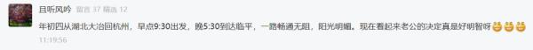 3公里开40分钟！杭州部分高速进口关闭，收费站限流