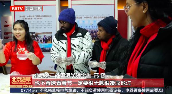 春节不回家，我在北京过大年！背后的原因各不相同