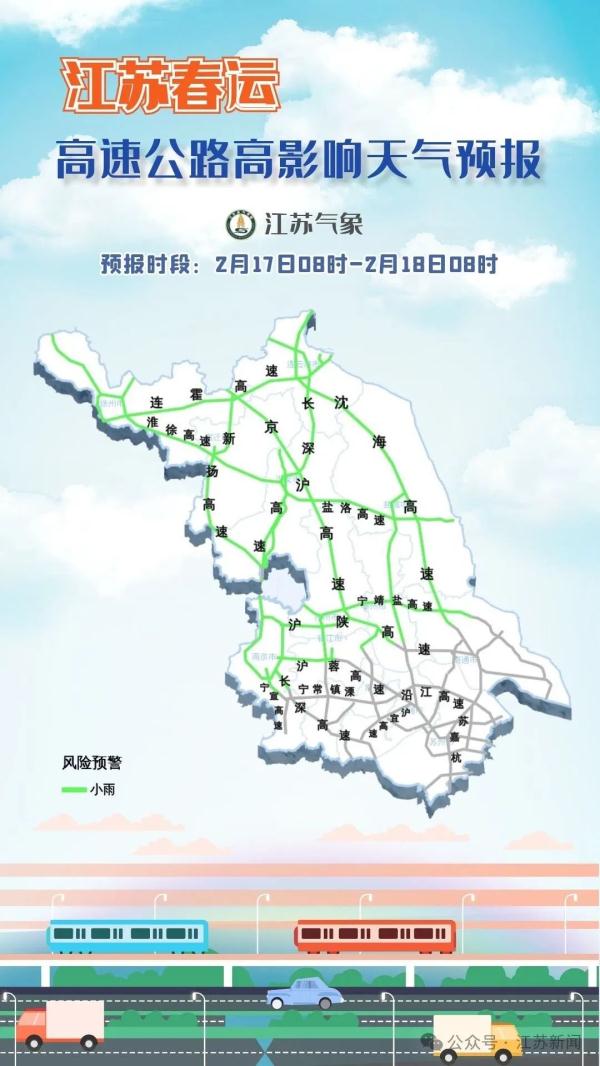 25℃→5℃！断崖式降温又来了！还有几点一定要注意