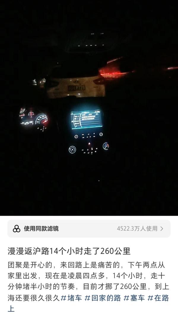 返程请注意！上海开启气温过山车模式，返沪客流迎高峰