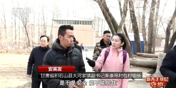 地震后的积石山县康吊村：重建家园 温暖过年