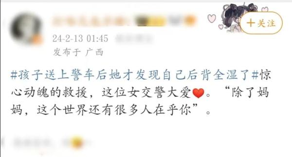 1亿多次围观!昆明女交警跪地救人 1亿多次围观!昆明女交警跪地救人