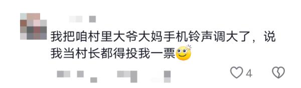 全村人排队找大学生修手机!大学生:忙不完,根本忙不完! 全村人排队找大学生修手机!大学生:忙不完,根本忙不完!