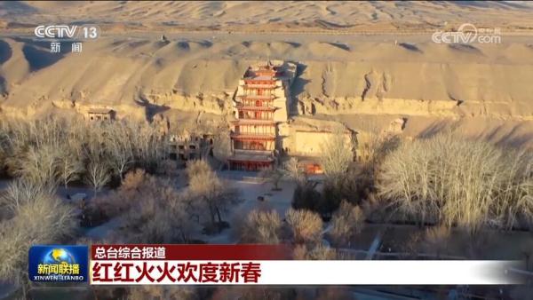 人气旺、活力足 文旅消费“热情”高涨 各地市场喜迎“开门红”