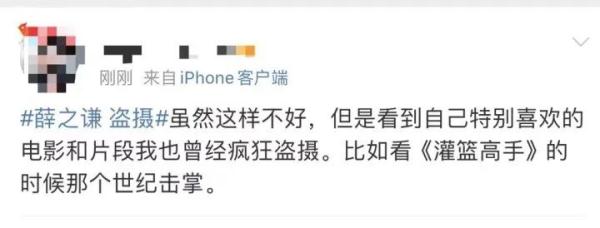 上海知名男歌手被“骂”上热搜，网友吵翻了