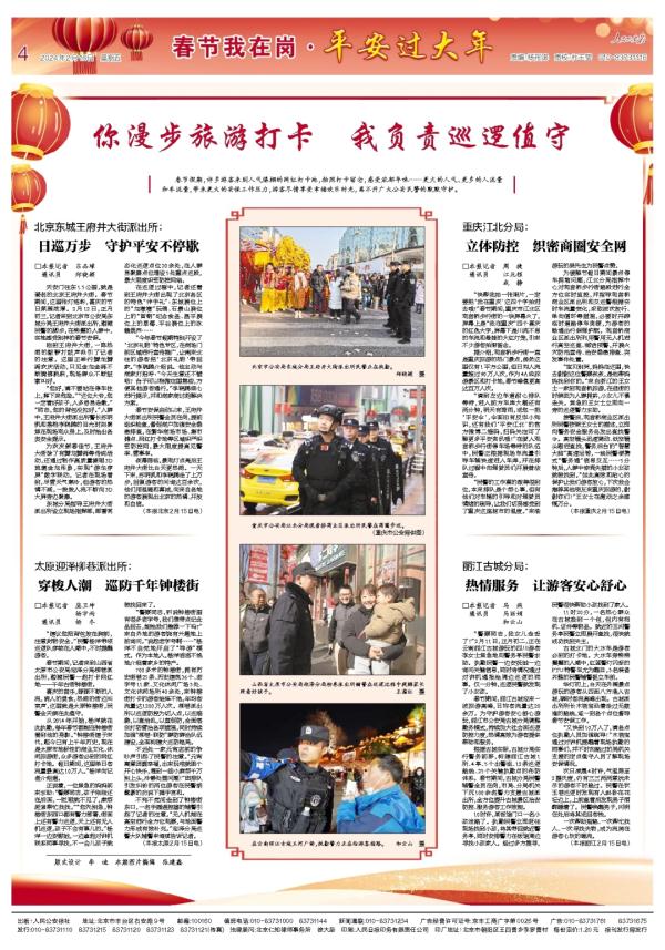 各大网红打卡地“同款背景”，找到了！