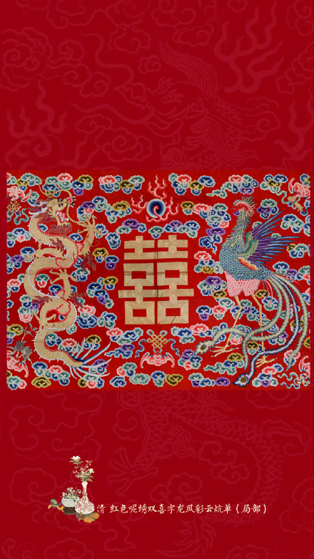 故宫龙纹壁纸上新