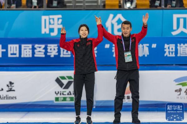 全冬会丨短道速滑公开组女子1500米:臧一泽获得冠军 全冬会丨短道速滑公开组女子1500米:臧一泽获得冠军