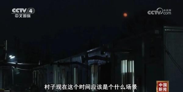 地震后的积石山县康吊村：重建家园 温暖过年