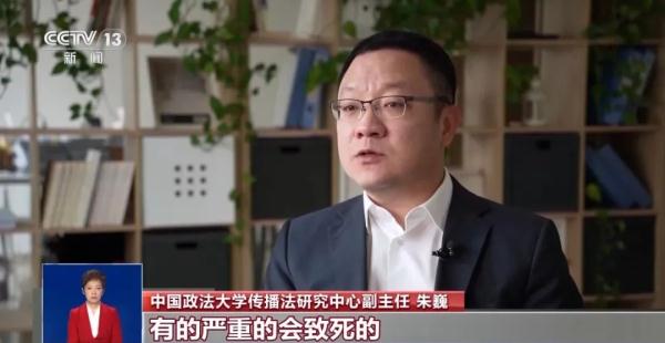 又有游客被终身禁入!随意投喂可能承担刑事责任 又有游客被终身禁入!随意投喂可能承担刑事责任