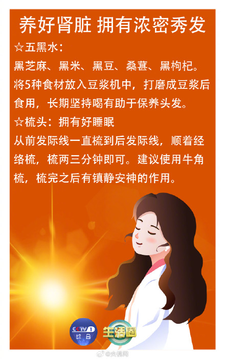 调理身体看这里！5个动作帮你补回精气神