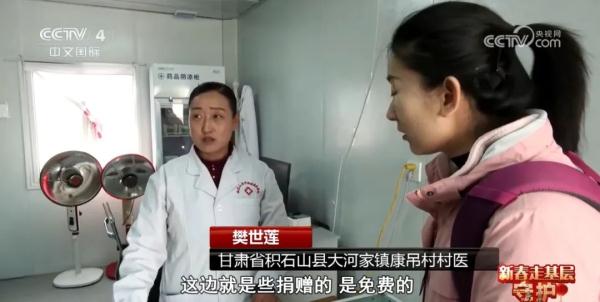 地震后的积石山县康吊村：重建家园 温暖过年