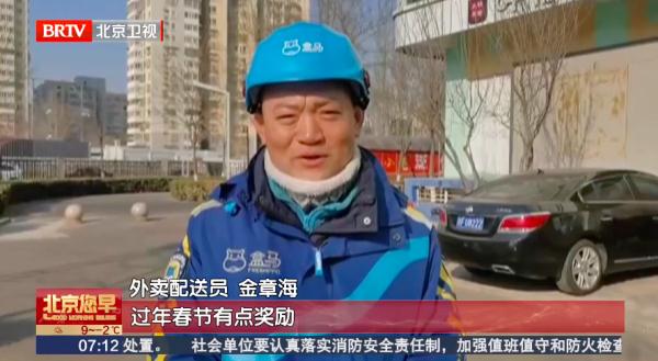 春节不回家，我在北京过大年！背后的原因各不相同