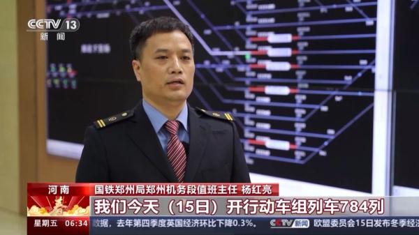 春运返程高峰到来 铁路部门加大运力应对节后务工客流 春运返程高峰到来 铁路部门加大运力应对节后务工客流