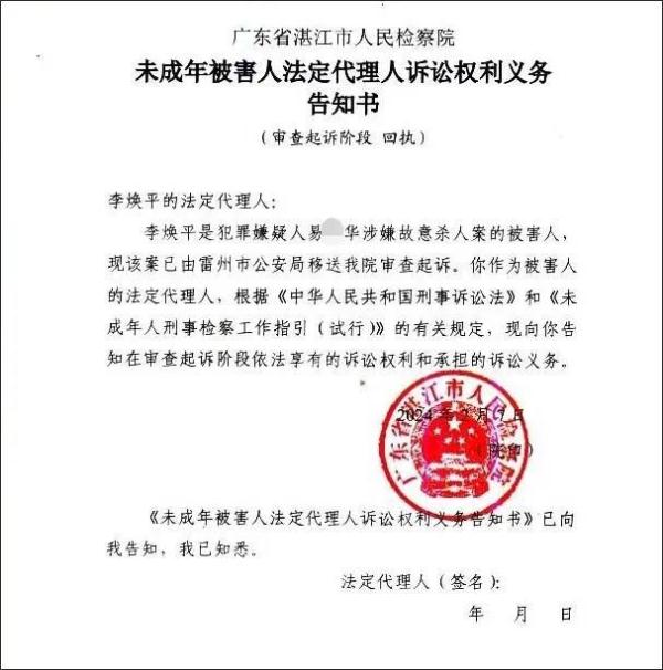 姐姐威武！为亡弟追凶26年，和嫌疑人网聊3年套取信息……