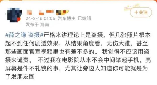 上海知名男歌手被“骂”上热搜，网友吵翻了