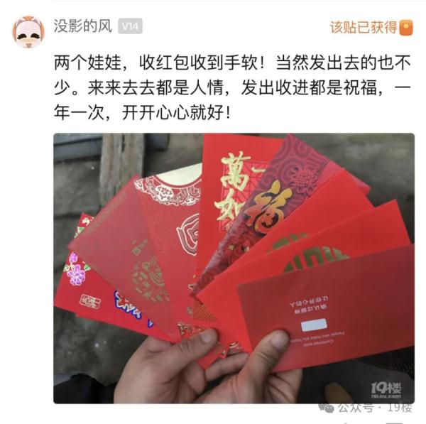 给出去两万，只收回两千！有人掏空年终奖，还有人数钱到手软