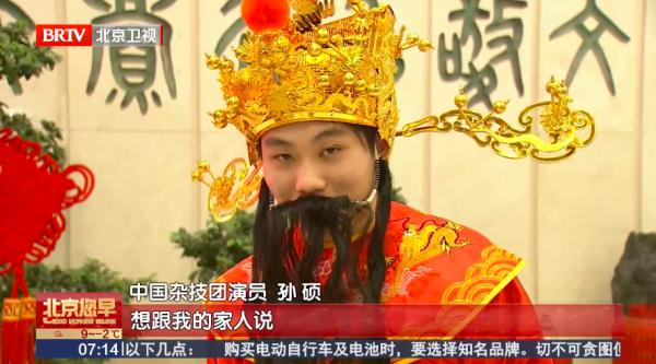 春节不回家，我在北京过大年！背后的原因各不相同