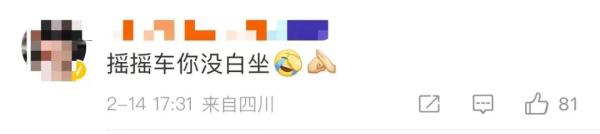 冲上热搜！舅舅的舅舅的舅舅叫什么？网友的评论亮了…
