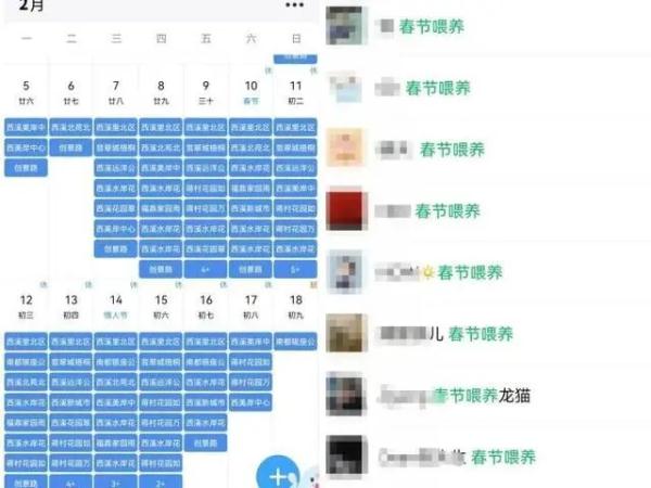 春节期间突然爆火!重庆有人8天收入1万 春节期间突然爆火!重庆有人8天收入1万