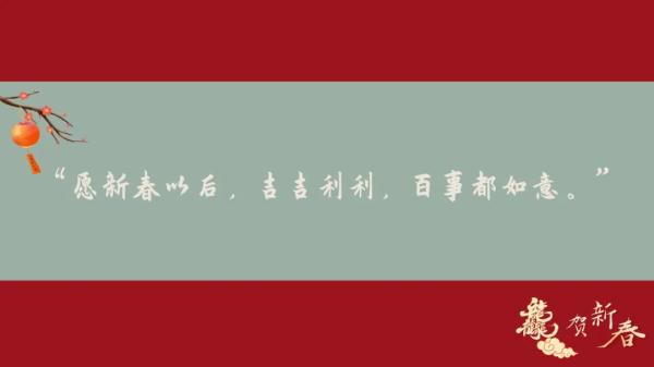 大年初七诗意满春!寻找那些藏在古诗词里的年味 大年初七诗意满春!寻找那些藏在古诗词里的年味
