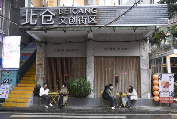 新春走基层丨重庆：城市更新让老街旧巷焕发新活力