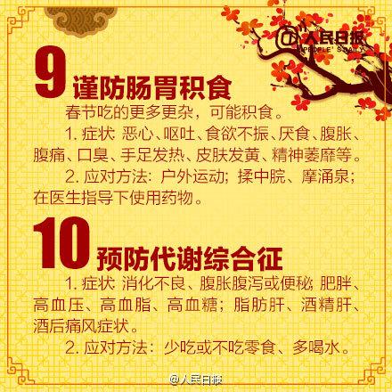 近期高发，杭州不少年轻人扎堆！紧急提醒：十分凶险