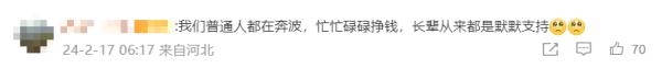 今天24时结束！返程重要提醒
