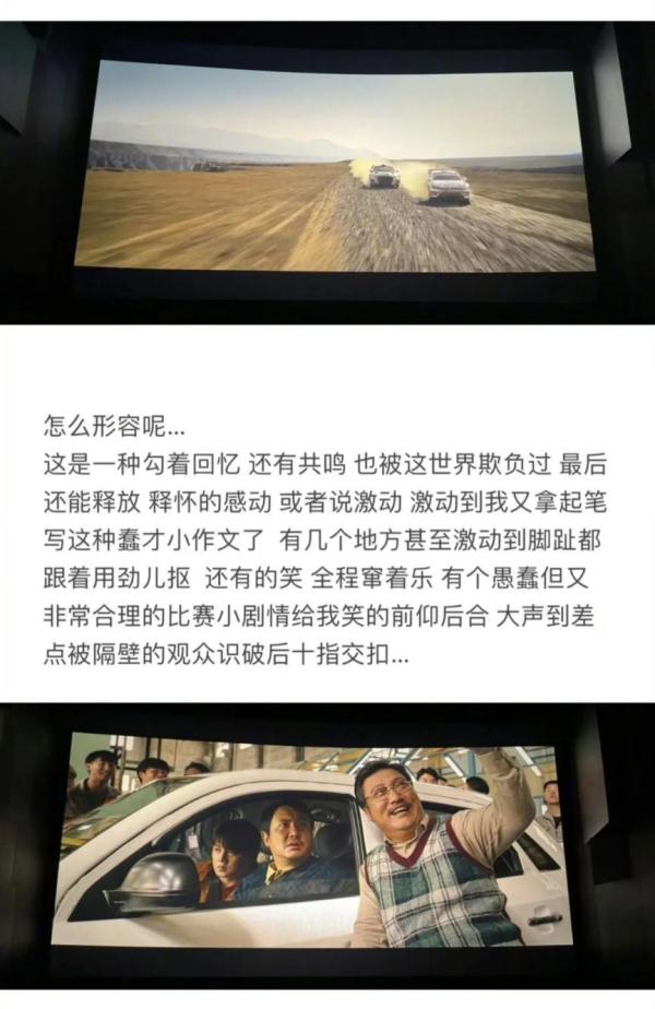 男星被“骂”上热搜，网友吵翻！盗摄行为如何界定？律师解读→