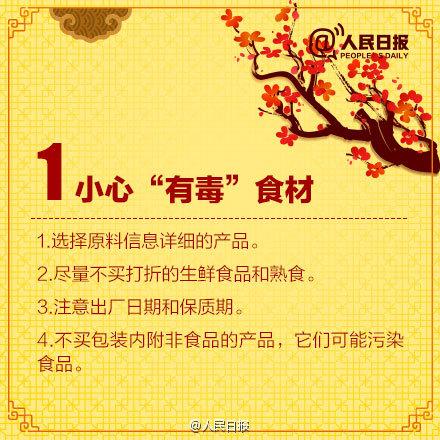 近期高发，杭州不少年轻人扎堆！紧急提醒：十分凶险