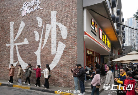 米粉街里感受长沙最美烟火气 米粉街里感受长沙最美烟火气