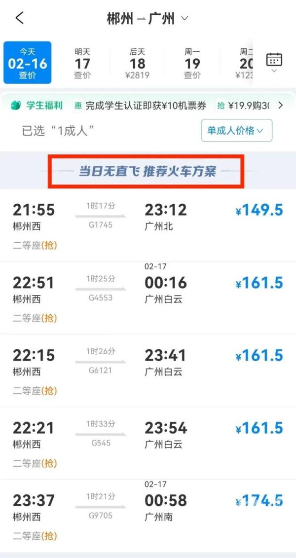 崩溃！有人开车12个小时没出省，有人换乘5种交通工具曲线返程，还有人被困在原地……