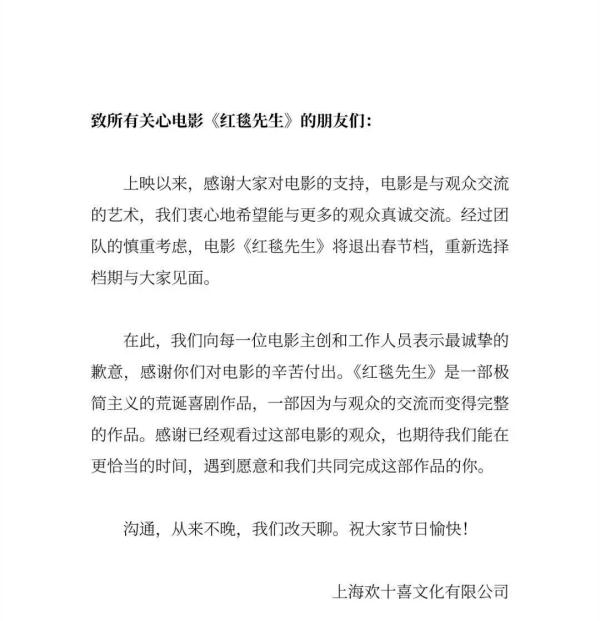 深夜紧急宣布！刘德华新片退出