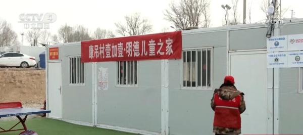 新春走基层 | 重建家园 温暖过年