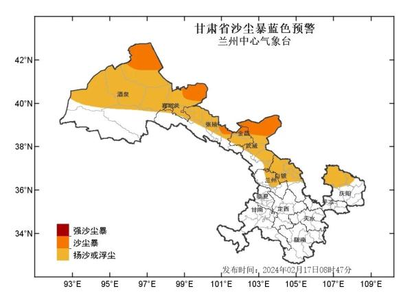 沙尘暴+寒潮双预警齐发！甘肃最低气温……