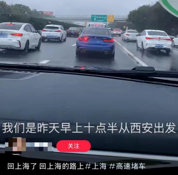 太难了！堵堵堵！4小时只走了两三公里！最新提醒→