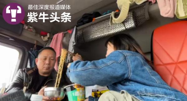 大三女生寒假陪着父亲跑货运：感受老爸挣钱辛苦，今年在路上过年了……