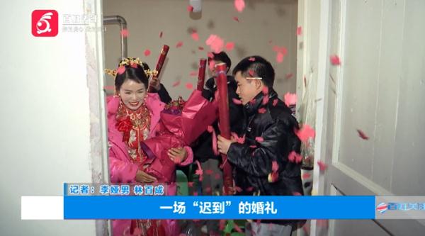 “我一直没有放弃……” 这场“迟到”的婚礼，圆了母亲的人生心愿