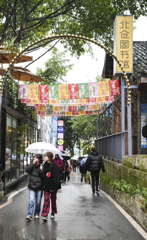 新春走基层丨重庆：城市更新让老街旧巷焕发新活力