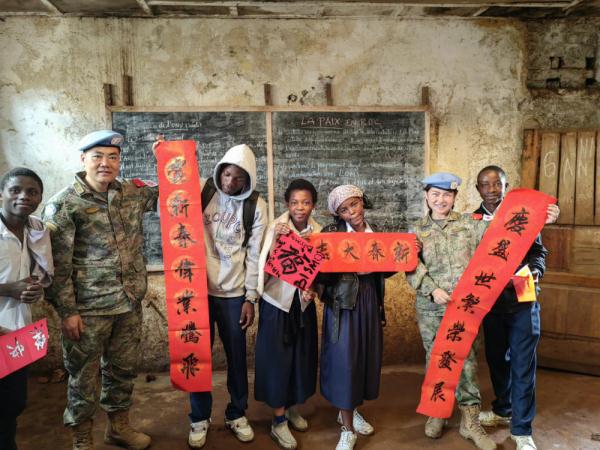 中国第27批赴刚果(金)维和医疗分队与驻在地公立学校共庆中国年 中国第27批赴刚果(金)维和医疗分队与驻在地公立学校共庆中国年