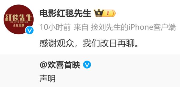 深夜紧急宣布！刘德华新片退出