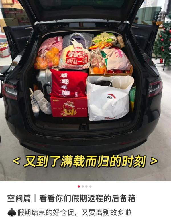 “后备箱大赛”，又双叒叕开赛了！广东交警提醒→