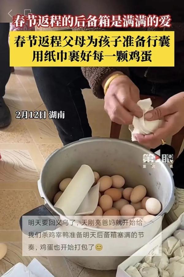 “后备箱大赛”，又双叒叕开赛了！广东交警提醒→