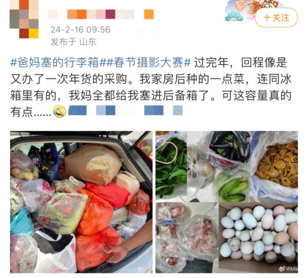 爸、妈，真的塞不下了！