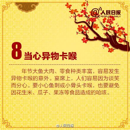 近期高发，杭州不少年轻人扎堆！紧急提醒：十分凶险