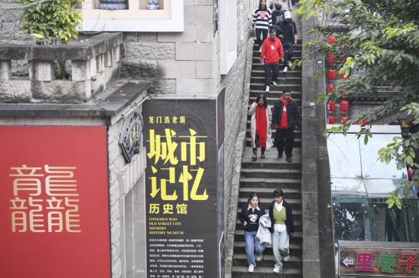 新春走基层丨重庆：城市更新让老街旧巷焕发新活力