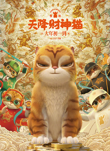 刘德华主演的《红毯先生》宣布撤档,春节档三部电影接连撤档 刘德华主演的《红毯先生》宣布撤档,春节档三部电影接连撤档