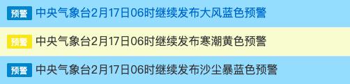 就在明天！沈阳，龙年首场雨+雪齐发！“全能型寒潮”来了……