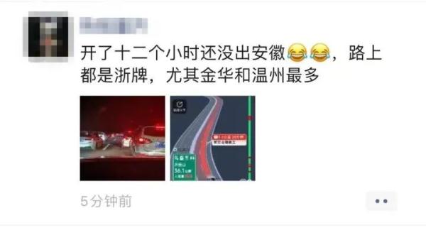 崩溃！有人开车12个小时没出省，有人换乘5种交通工具曲线返程，还有人被困在原地……