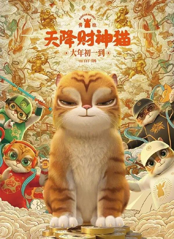 第四部!刚刚,它也宣布退出春节档 第四部!刚刚,它也宣布退出春节档